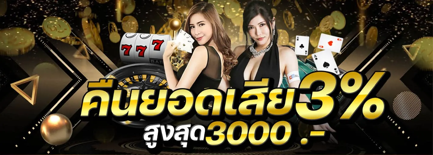 สล็อต แตก ง่าย มงคล 789