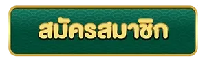 789 สล็อต