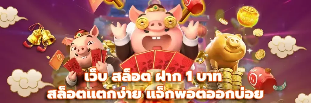 สล็อต789